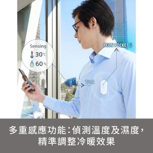 SONY ReonPocket 5 穿戴式智能冷暖調溫裝置(公司貨 保固12+6個月)