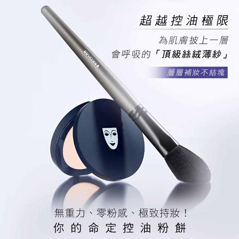 歌劇魅影 七秒修顏粉餅 10g-NEW
