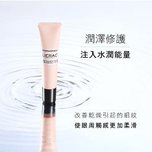 七秒修顏粉餅10g-NEW+肌能三角緊緻眼唇精華乳 15ml