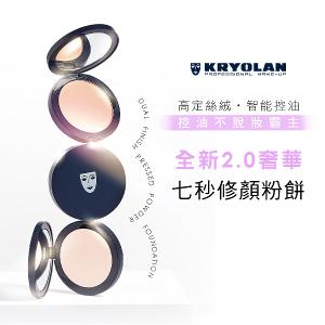 七秒修顏粉餅10g-NEW+肌能三角緊緻眼唇精華乳 15ml