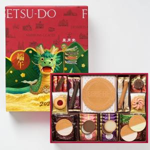 神戶風月堂 端午限定緋紅禮盒(46入)
