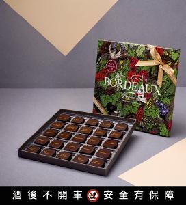 【哈斯娜巧克力】波爾多時光右岸紅酒巧克力25入