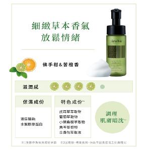 iroha INTIMATE WASH 依柔華泡沫私密沐浴乳