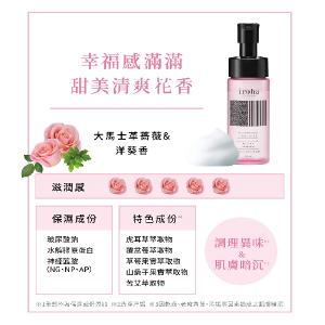 iroha INTIMATE WASH 依柔華泡沫私密沐浴乳