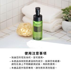 iroha INTIMATE WASH 依柔華泡沫私密沐浴乳