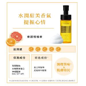 iroha INTIMATE WASH 依柔華泡沫私密沐浴乳