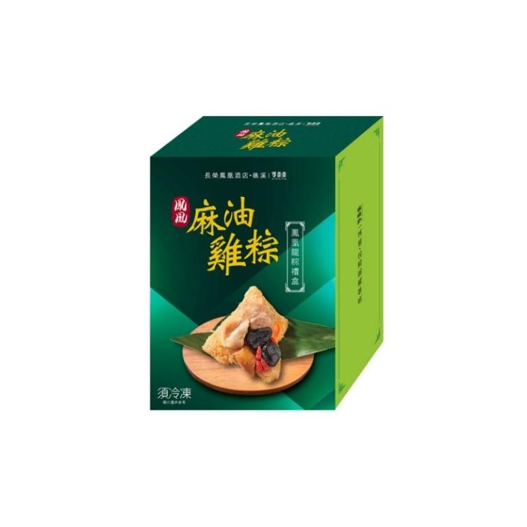 【長榮鳳凰酒店．礁溪】麻油雞粽禮盒(4入)