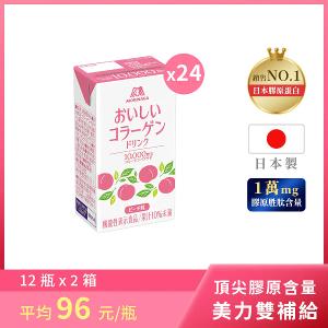 【首月入門組】好喝膠原蛋白飲2箱(24瓶) | 森永續佑
