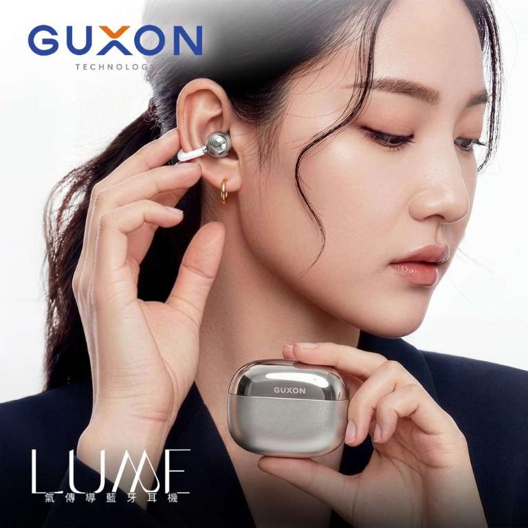 GUXON LUME 氣傳導開放式藍牙耳機