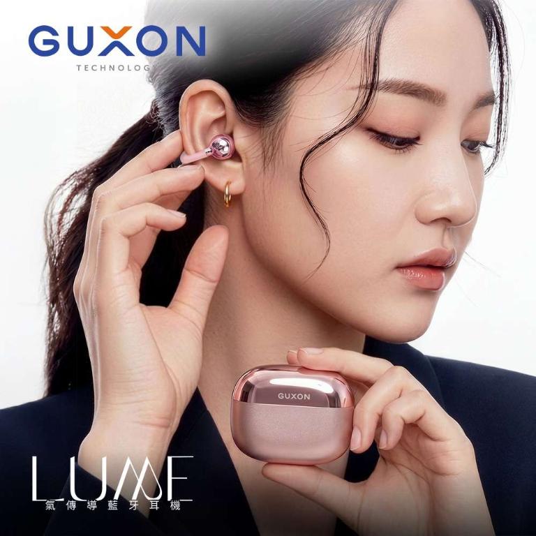 GUXON LUME 氣傳導開放式藍牙耳機