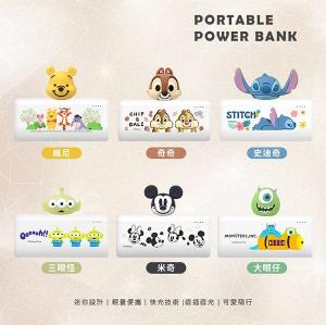 迪士尼立體大頭公仔口袋充5000mAh