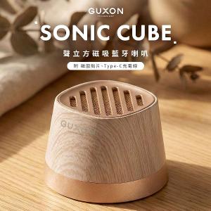 GUXON古尚Sonic Cube 聲立方磁吸藍牙喇叭#灰銀