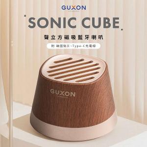 GUXON古尚Sonic Cube 聲立方磁吸藍牙喇叭#灰銀