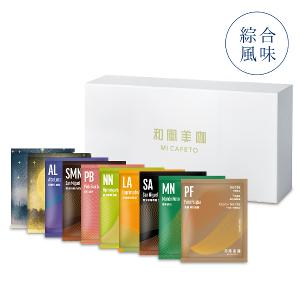 【和風美咖】世界莊園濾掛包禮盒︱綜合風味 10入