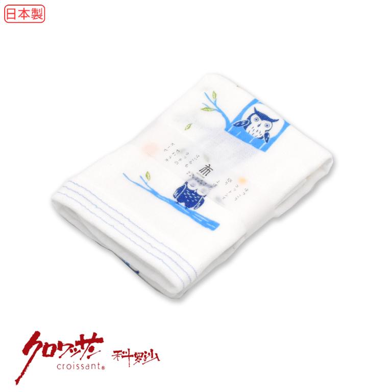 日本今治布藍鷹毛巾 33x95公分