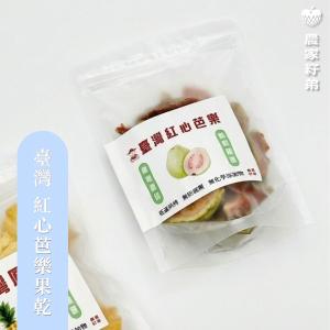 農家籽弟 台式福袋組(果乾3種口味)
