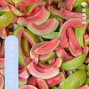 農家籽弟 台式福袋組(果乾3種口味)