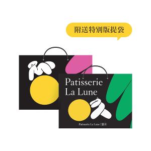 【望月】流心杏仁茶月餅(4入)