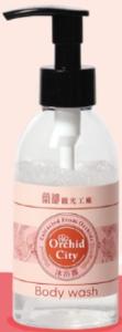 【線上報名繳費】忠孝館-蘭花沐浴露DIY