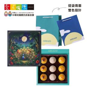 愛不囉嗦 雀羽夜眠綜合酥禮盒