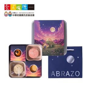 愛不囉嗦 秋好月圓禮盒