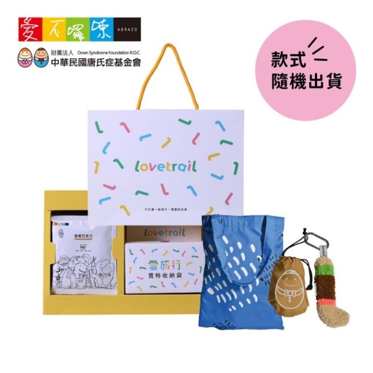  愛不囉嗦 品醇之旅禮盒