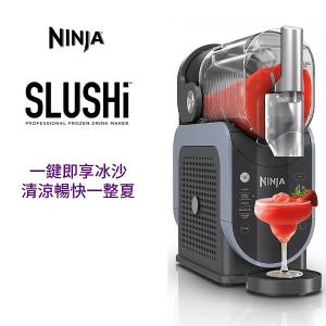 NINJA SLUSHi&trade; FS301 專業冰沙機++BC105無線果汁機乙台(顏色隨機出貨)｜無需加冰｜智慧5模式｜冰沙與專業調酒輕鬆做
