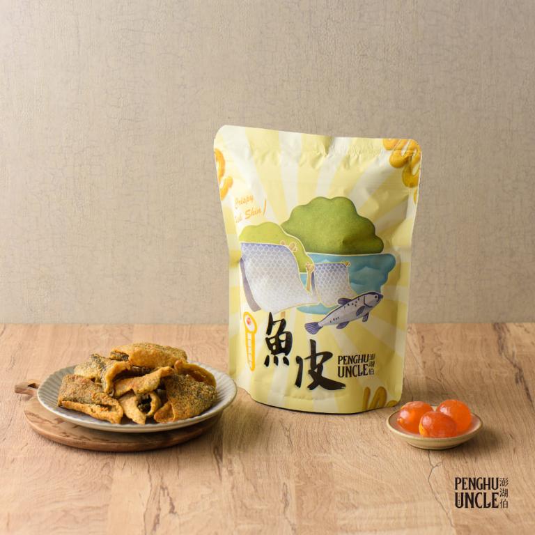 澎湖伯 魚皮(鹹蛋黃)