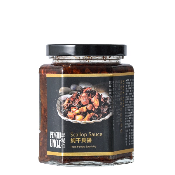 澎湖伯 純干貝醬