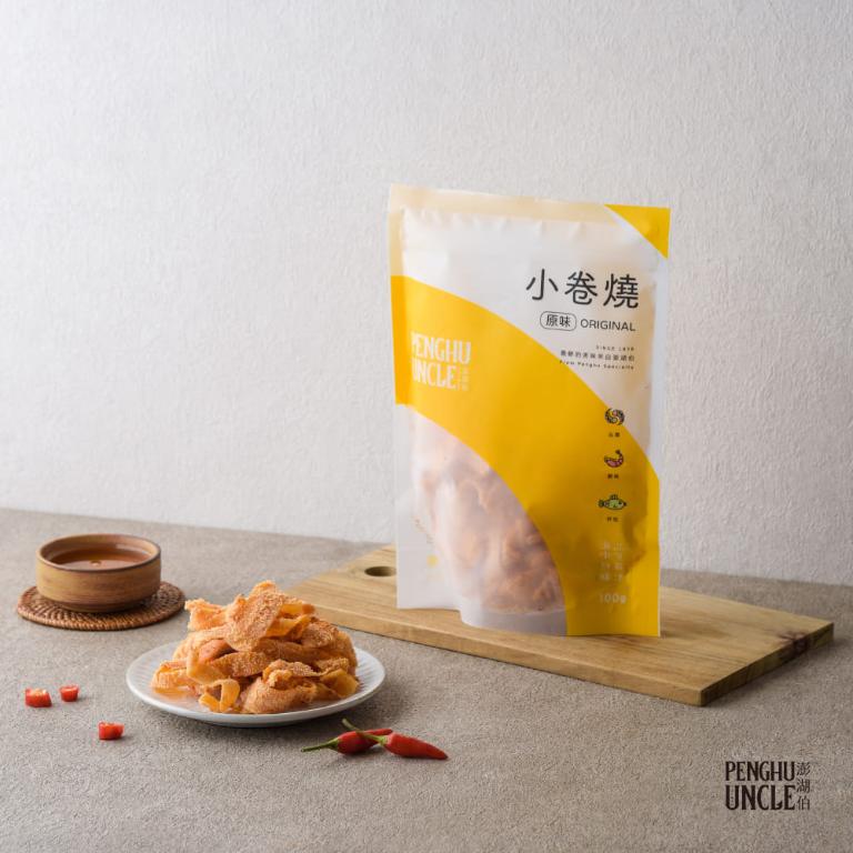 澎湖伯 小卷燒
