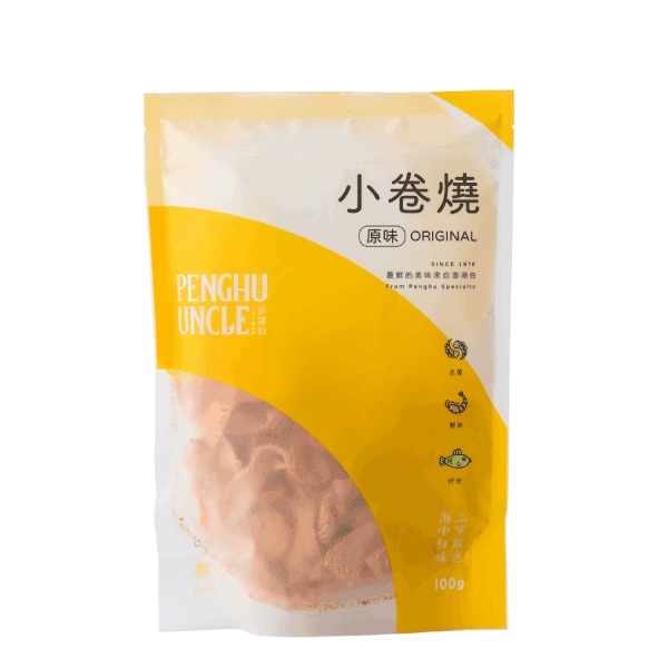 澎湖伯 小卷燒