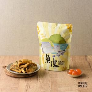 澎湖伯 魚皮(鹹蛋黃)