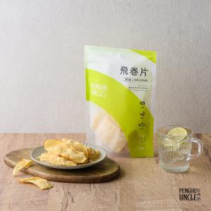 澎湖伯 飛卷片