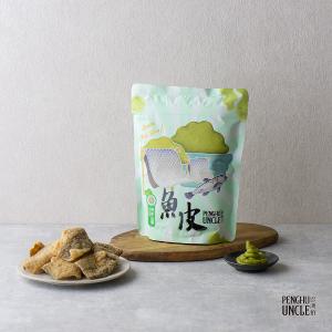 澎湖伯 魚皮(芥末山葵)