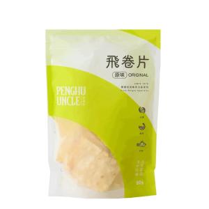 澎湖伯 飛卷片