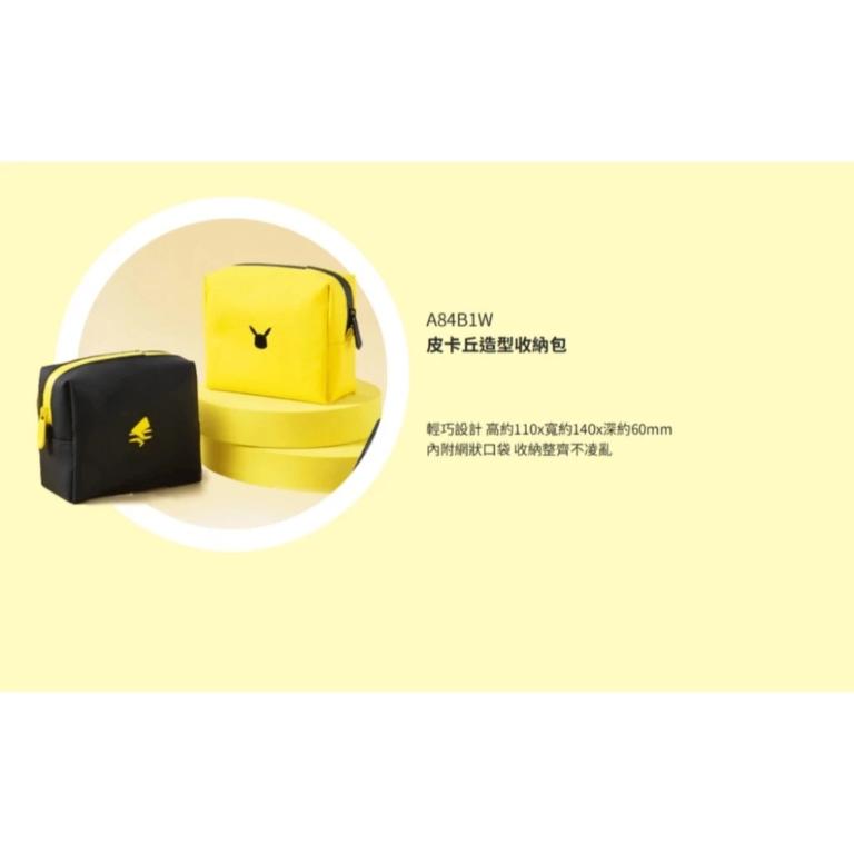 ANKER A84B1【聯名款】皮卡丘 造型收納包 收納袋 寶可夢 原廠公司貨
