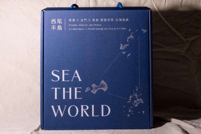 【西尾半島物產店】Sea the wold 台灣離島風土海的禮盒-離島湯包可樂禮盒