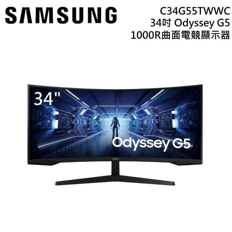 SAMSUNG 三星 C34G55TWWC 曲面顯示器 34吋 Odyssey G5 1000R 公司貨