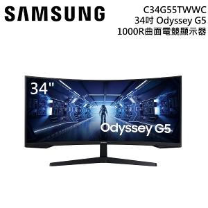SAMSUNG 三星 C34G55TWWC 曲面顯示器 34吋 Odyssey G5 1000R 公司貨