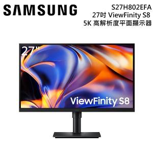 SAMSUNG 三星 S27H802EFA 27吋 ViewFinity S8 S80HF 5K 高解析度 平面顯示器
