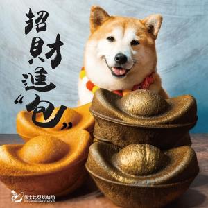 【莎士比亞】金紙千層/金元寶吐司 6入組