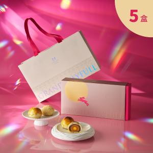 【台北美福大飯店】奔月幻宇蛋黃酥禮盒5盒組