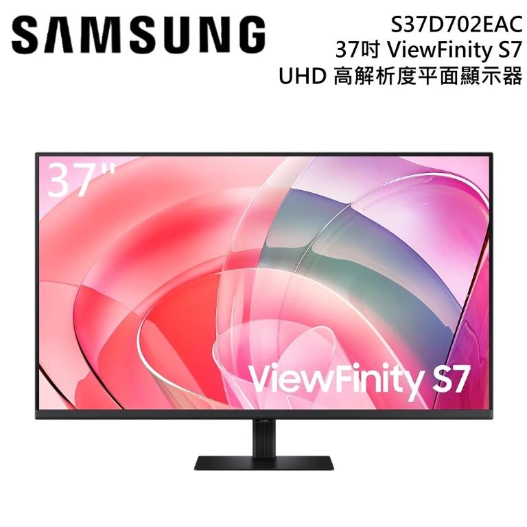 SAMSUNG 三星 S37D702EAC ViewFinity S7 S70D 4K UHD 高解析度 平面顯示器
