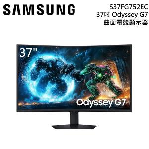 SAMSUNG 三星 S37FG752EC 37吋 Odyssey G7 G75F 曲面電競螢幕 公司貨