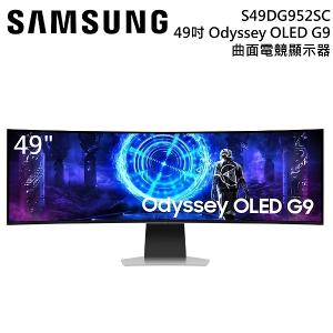 SAMSUNG 三星 S49DG952SC 49吋 G9 Odyssey 曲面電競螢幕 G95SD