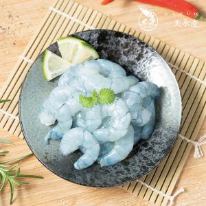 【一夫水產】產銷履歷/藍寶石草蝦仁 (大/10-14顆)