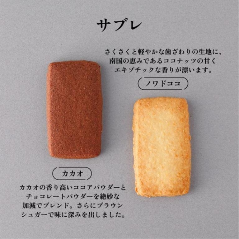 資生堂PARLOUR 雙味法式酥餅禮盒 22入/盒【中秋預購】