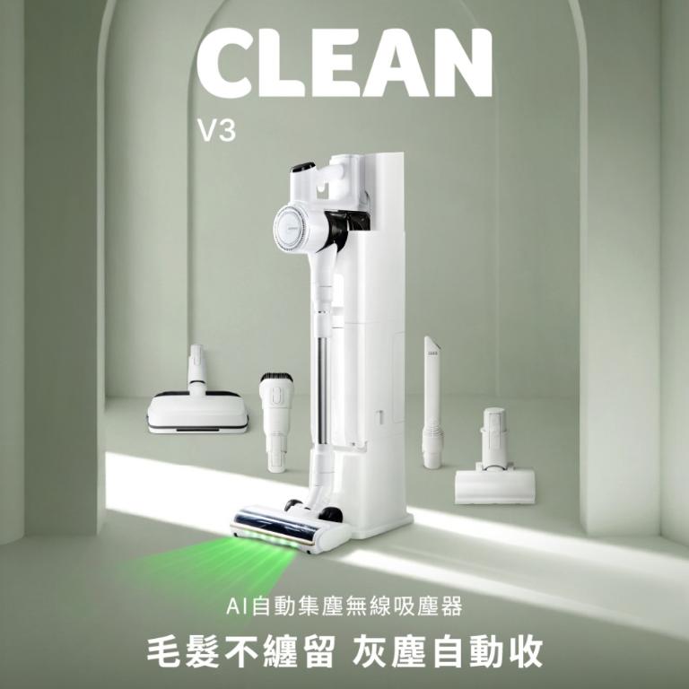 Acerpure CLEAN V3 AI自動集塵無線吸塵器 SV795-11W