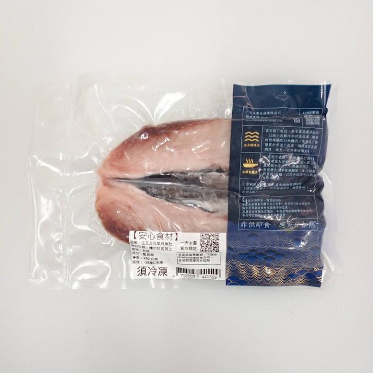 【一夫水產】生態友善虱目魚肚