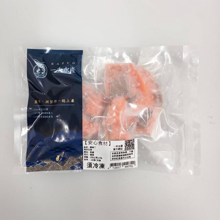 【一夫水產】挪威－鮭魚丁